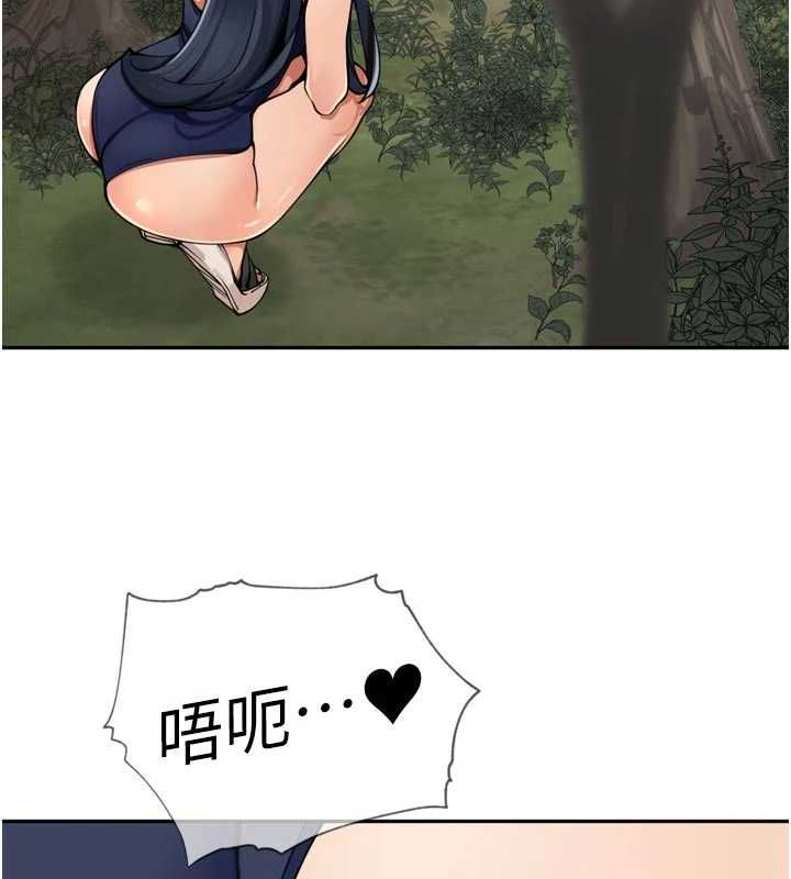 里长孙子开麦啦第43話-想要精液就搖用力一點
