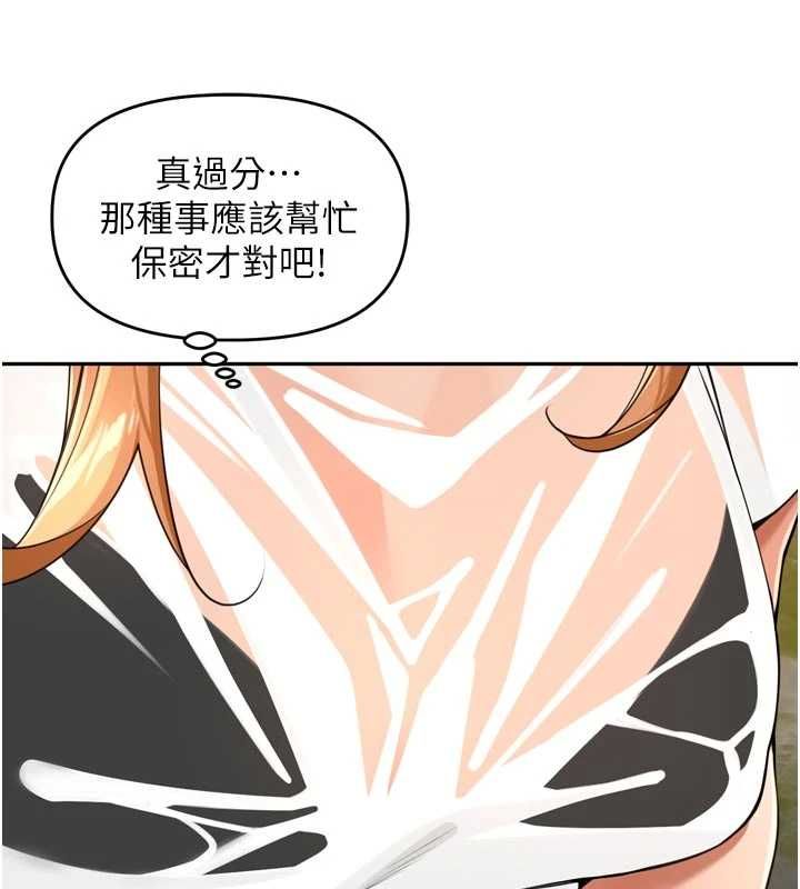 里长孙子开麦啦第43話-想要精液就搖用力一點
