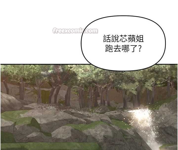 里长孙子开麦啦第43話-想要精液就搖用力一點
