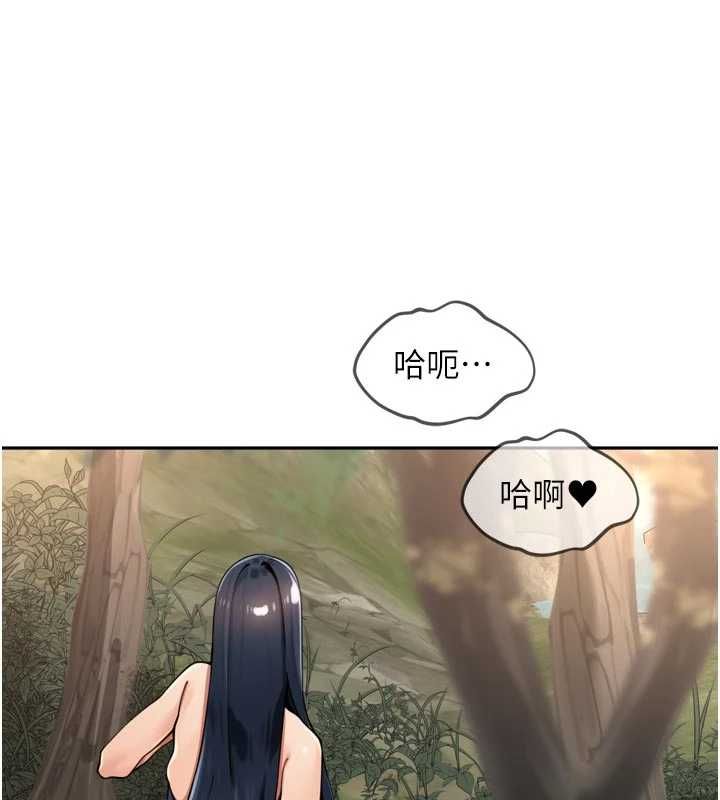 里长孙子开麦啦第43話-想要精液就搖用力一點