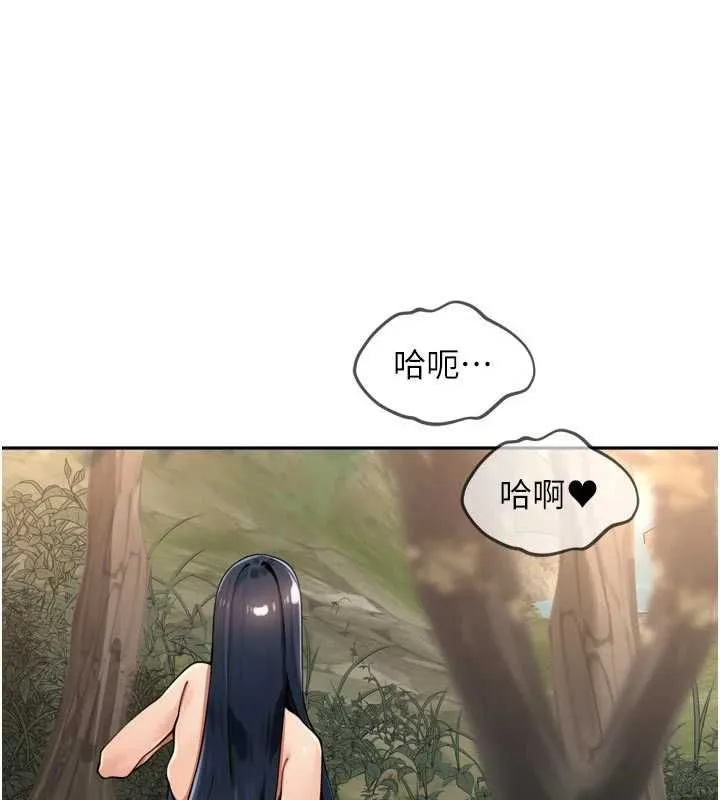 裡長孫子開麥啦第43話-想要精液就搖用力一點