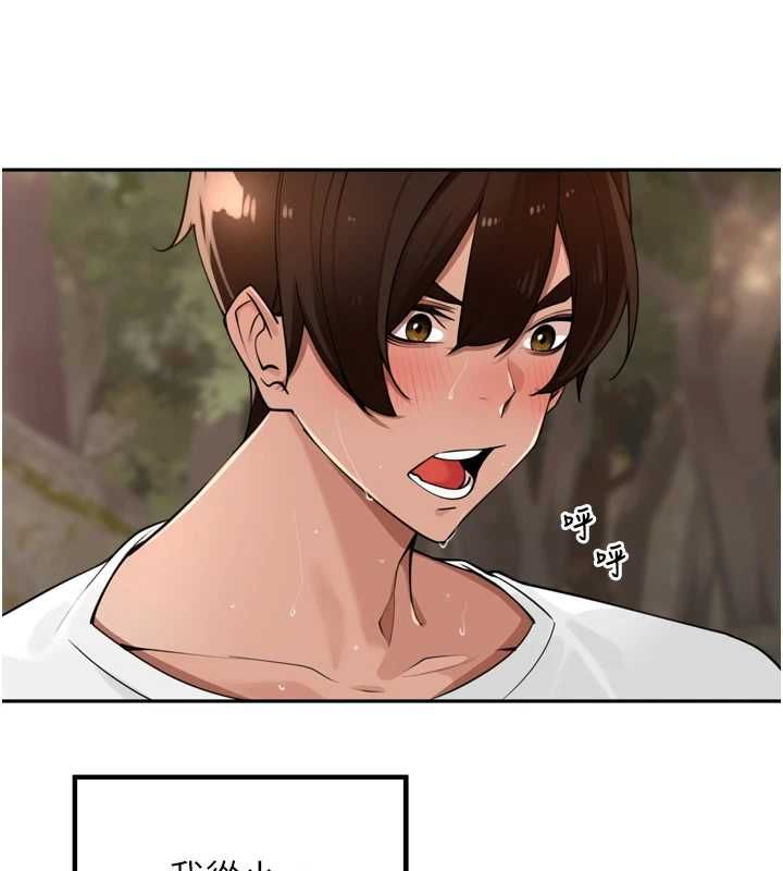 里长孙子开麦啦第43話-想要精液就搖用力一點