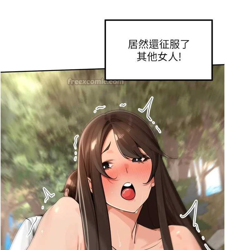 里长孙子开麦啦第43話-想要精液就搖用力一點