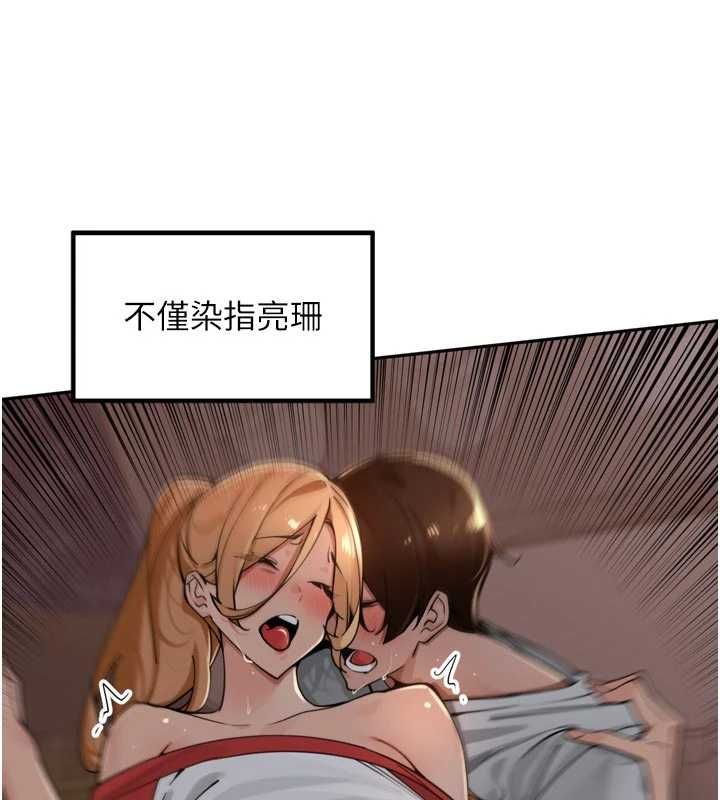 里长孙子开麦啦第43話-想要精液就搖用力一點