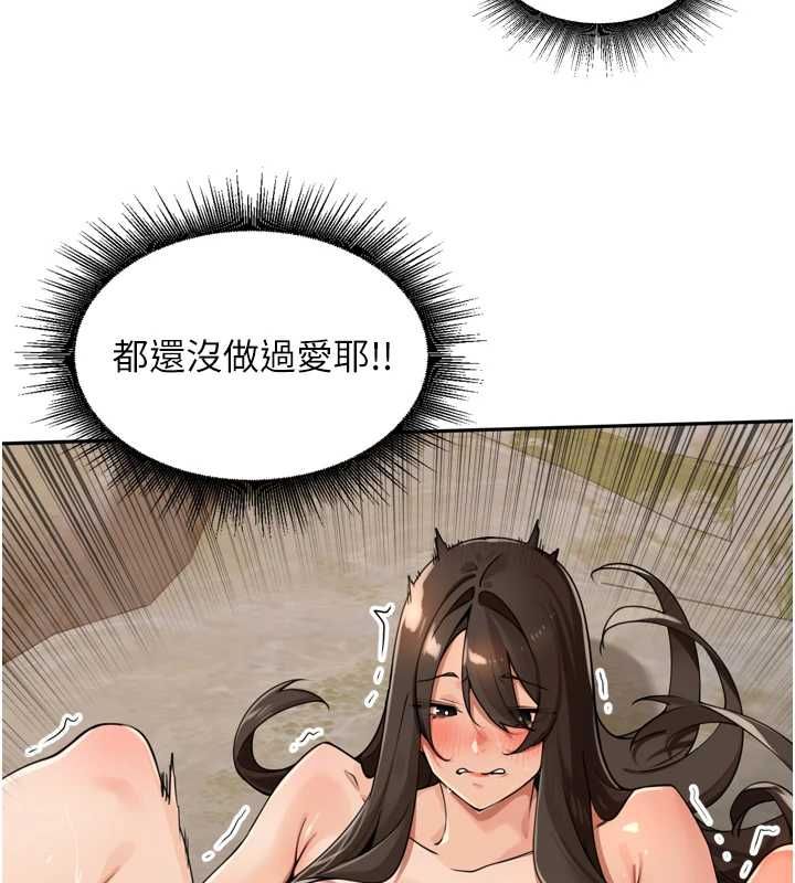 里长孙子开麦啦第43話-想要精液就搖用力一點