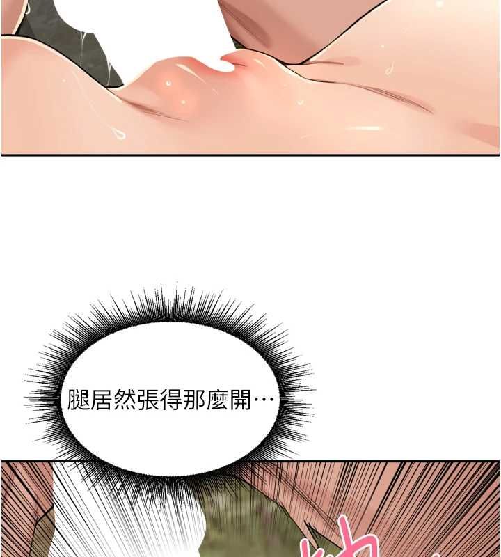 里长孙子开麦啦第43話-想要精液就搖用力一點