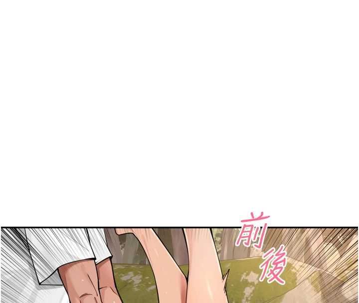里长孙子开麦啦第43話-想要精液就搖用力一點