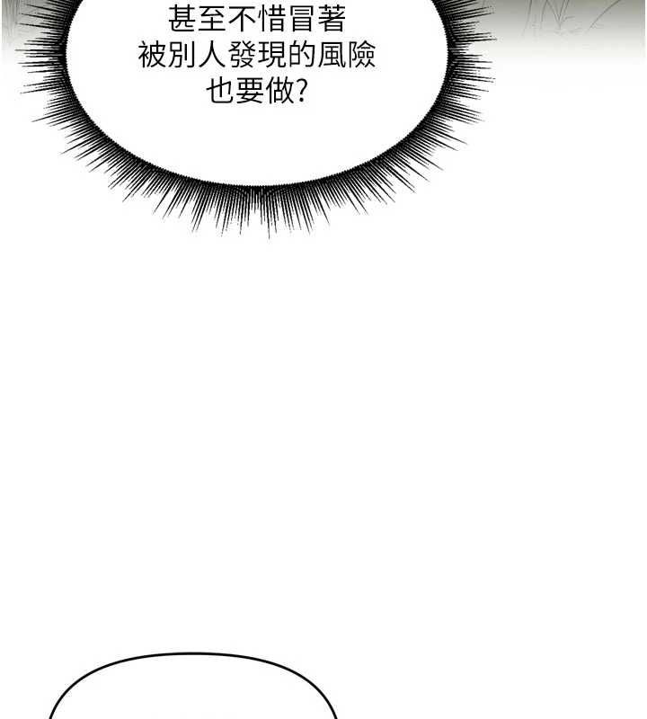 里长孙子开麦啦第43話-想要精液就搖用力一點