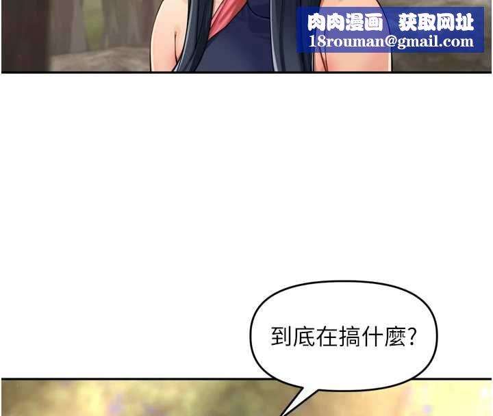 里长孙子开麦啦第43話-想要精液就搖用力一點
