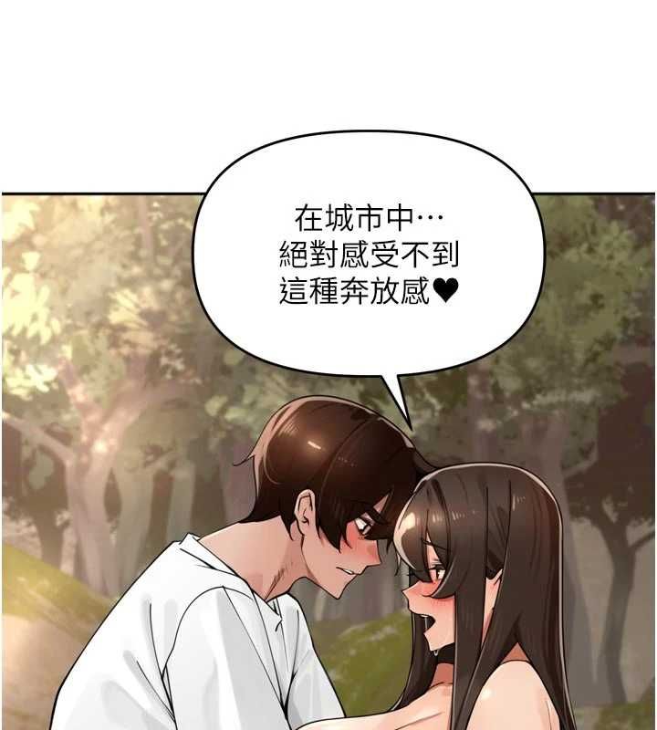 里长孙子开麦啦第43話-想要精液就搖用力一點