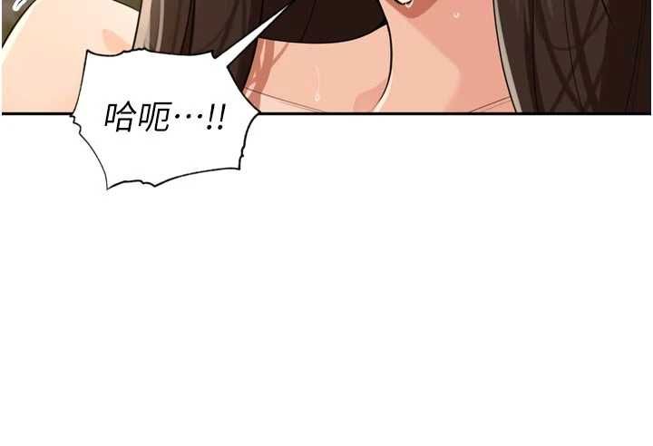 里长孙子开麦啦第43話-想要精液就搖用力一點