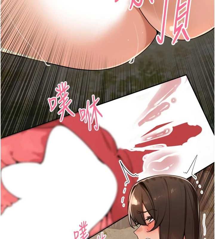 里长孙子开麦啦第43話-想要精液就搖用力一點