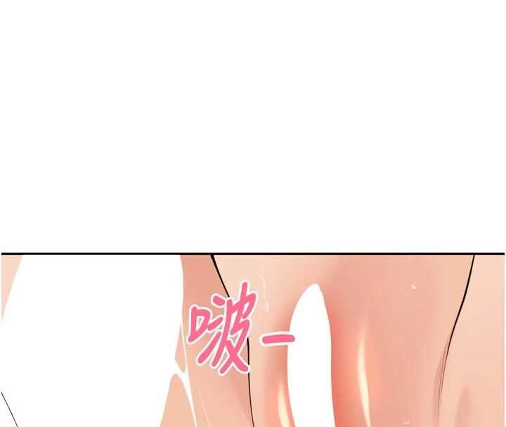 里长孙子开麦啦第43話-想要精液就搖用力一點