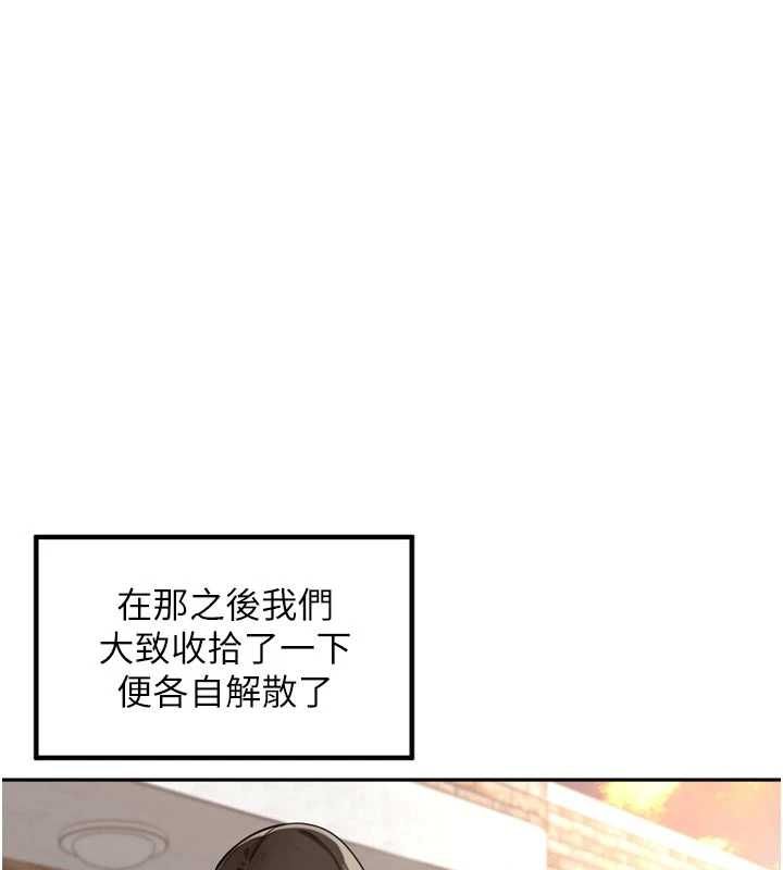 里长孙子开麦啦第43話-想要精液就搖用力一點
