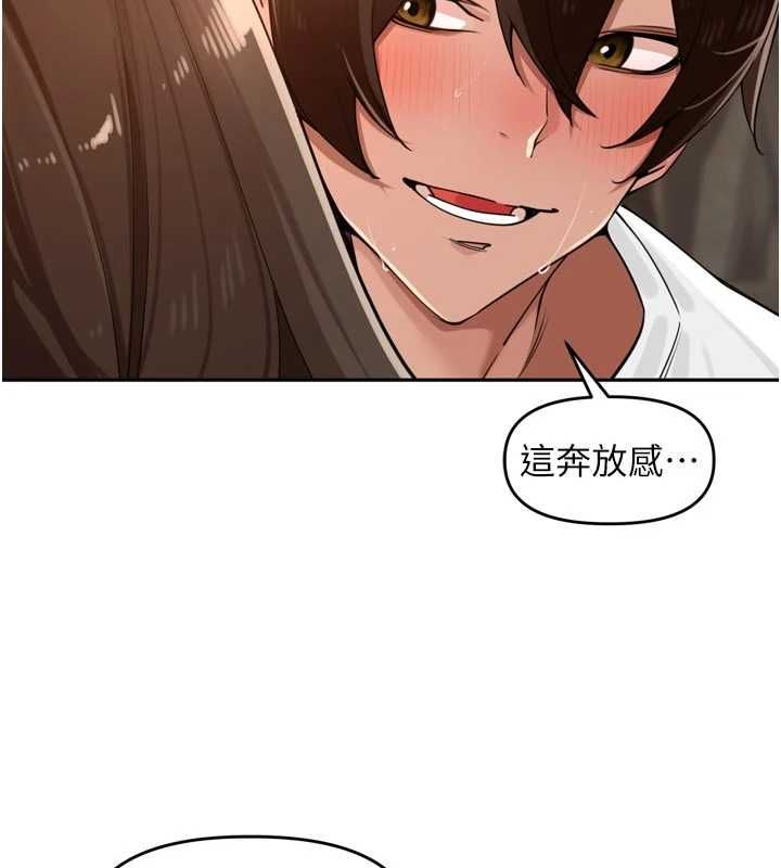 里长孙子开麦啦第43話-想要精液就搖用力一點