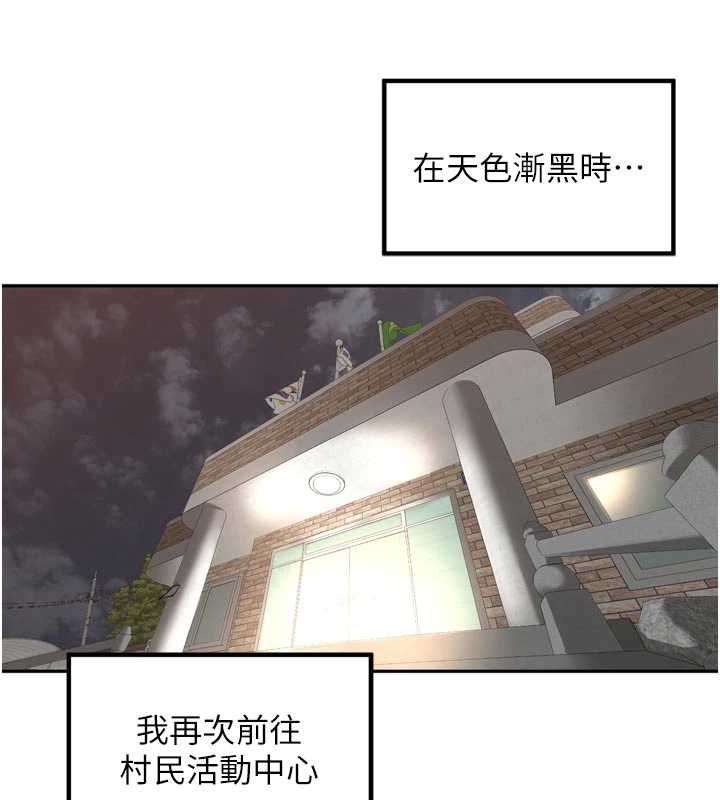 里长孙子开麦啦第43話-想要精液就搖用力一點