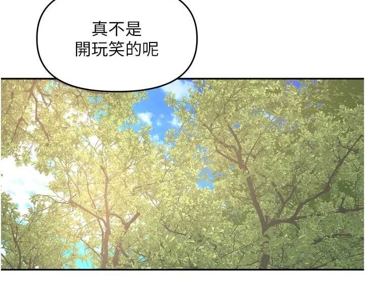 里长孙子开麦啦第43話-想要精液就搖用力一點