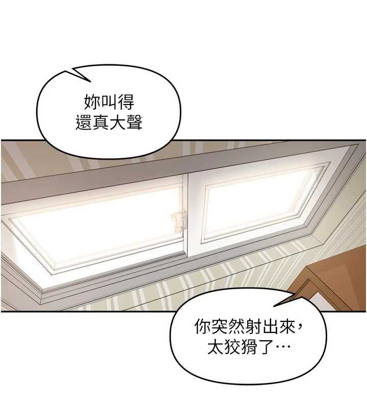 里长孙子开麦啦第43話-想要精液就搖用力一點