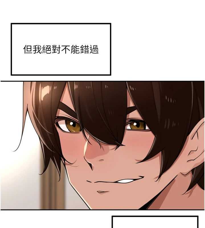 里长孙子开麦啦第43話-想要精液就搖用力一點