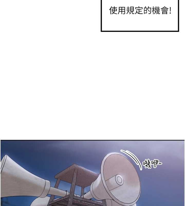 里长孙子开麦啦第43話-想要精液就搖用力一點