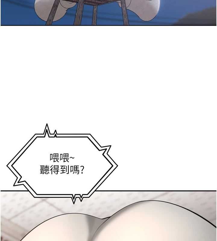 里长孙子开麦啦第43話-想要精液就搖用力一點
