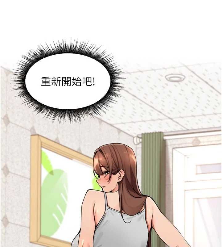 里长孙子开麦啦第43話-想要精液就搖用力一點