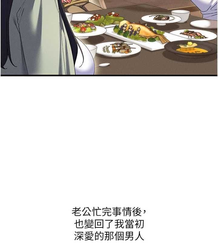 人妻回春馆第10話-老婆被人伸出鹹豬手