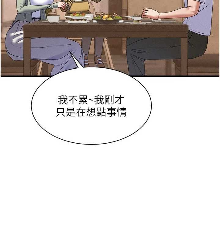 人妻回春馆第10話-老婆被人伸出鹹豬手