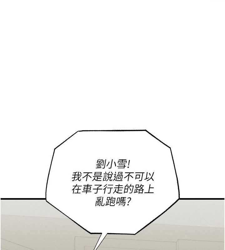 人妻回春馆第10話-老婆被人伸出鹹豬手