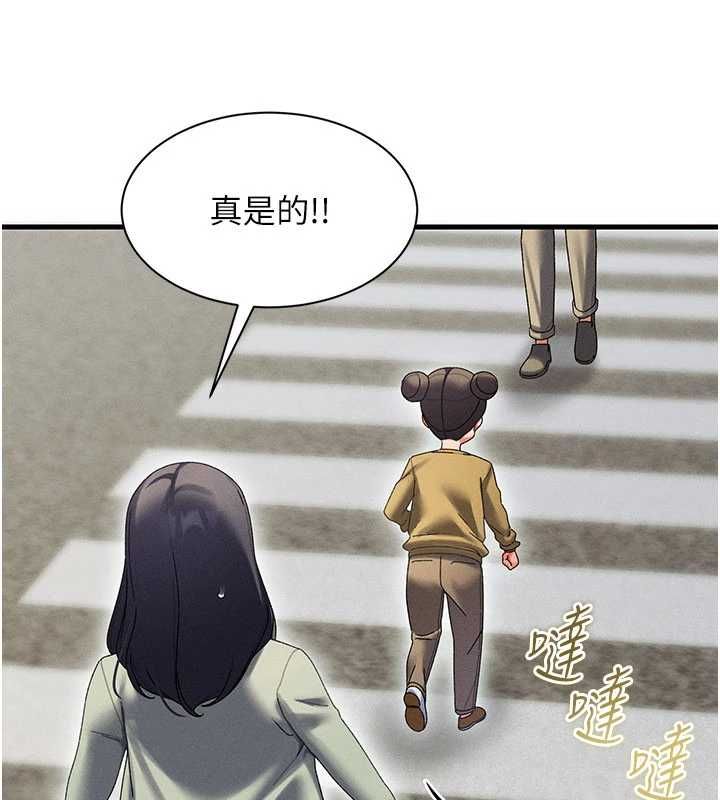 人妻回春馆第10話-老婆被人伸出鹹豬手