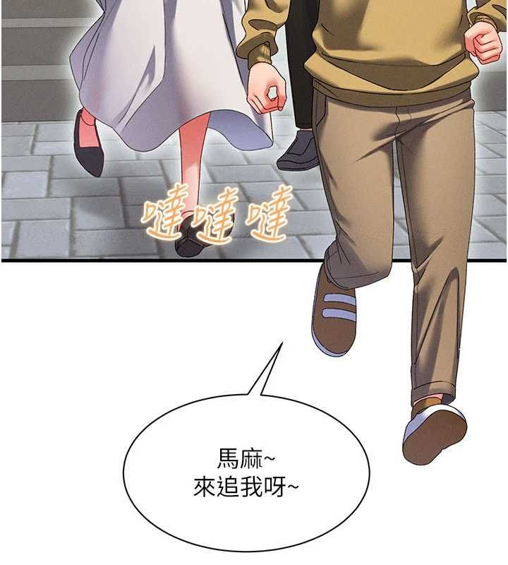 人妻回春馆第10話-老婆被人伸出鹹豬手