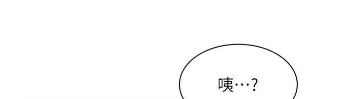 人妻回春馆第10話-老婆被人伸出鹹豬手
