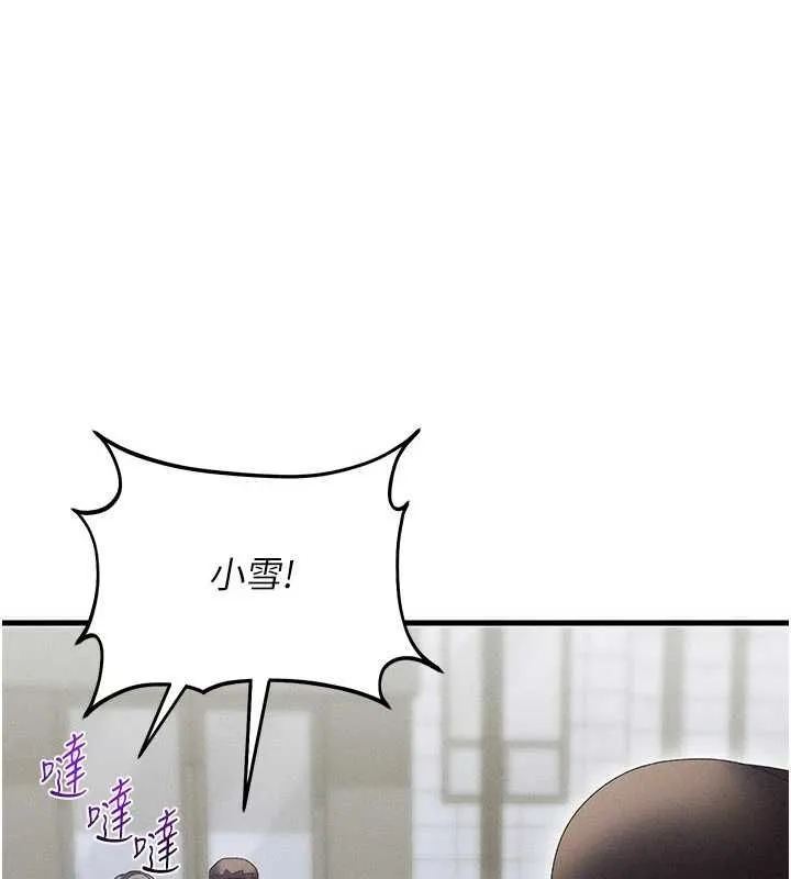 人妻廻春館第10話-老婆被人伸出鹹豬手
