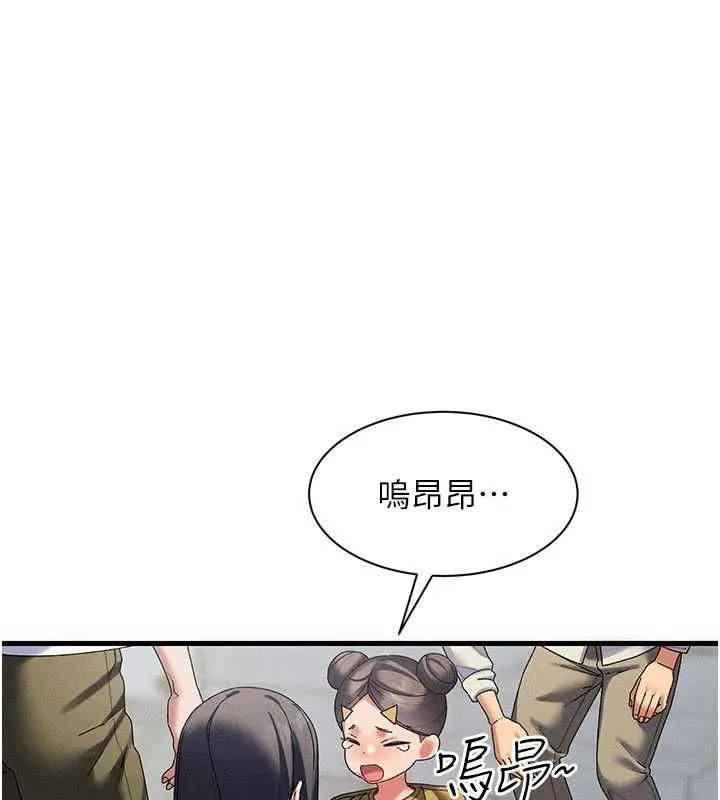 人妻廻春館第10話-老婆被人伸出鹹豬手