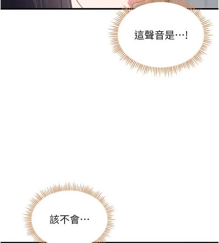 人妻回春馆第10話-老婆被人伸出鹹豬手