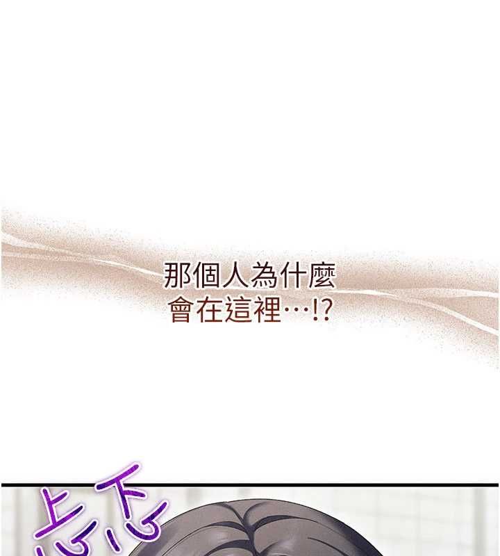 人妻回春馆第10話-老婆被人伸出鹹豬手