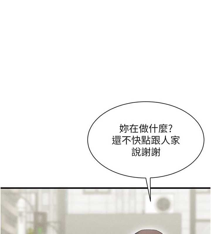 人妻回春馆第10話-老婆被人伸出鹹豬手