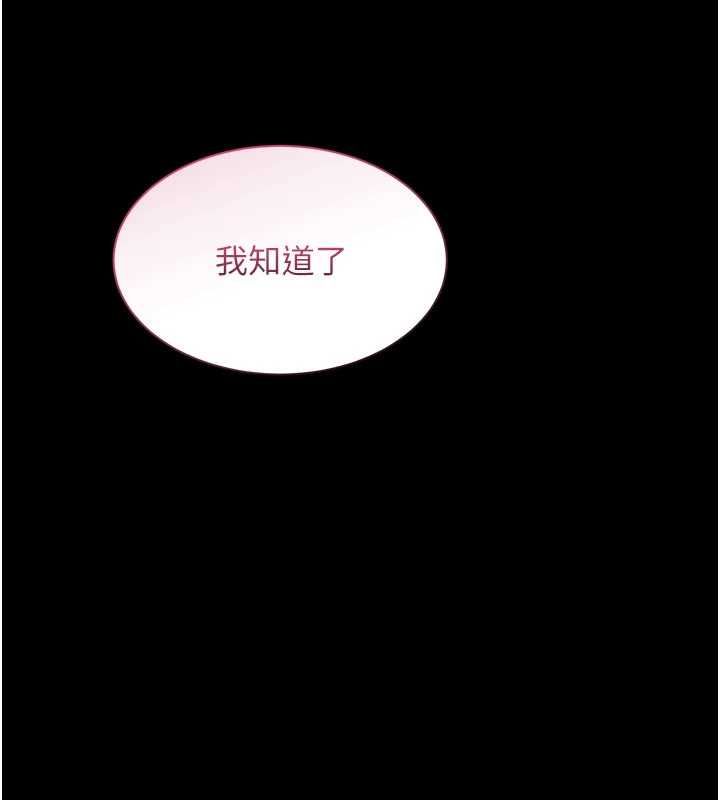 人妻回春馆第10話-老婆被人伸出鹹豬手
