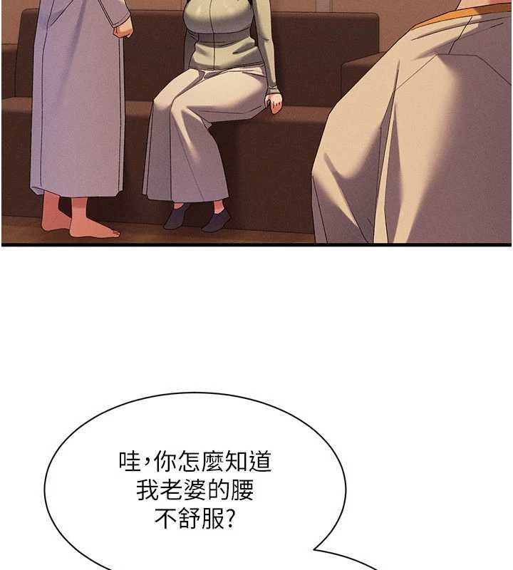 人妻回春馆第10話-老婆被人伸出鹹豬手