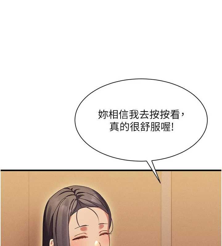 人妻回春馆第10話-老婆被人伸出鹹豬手