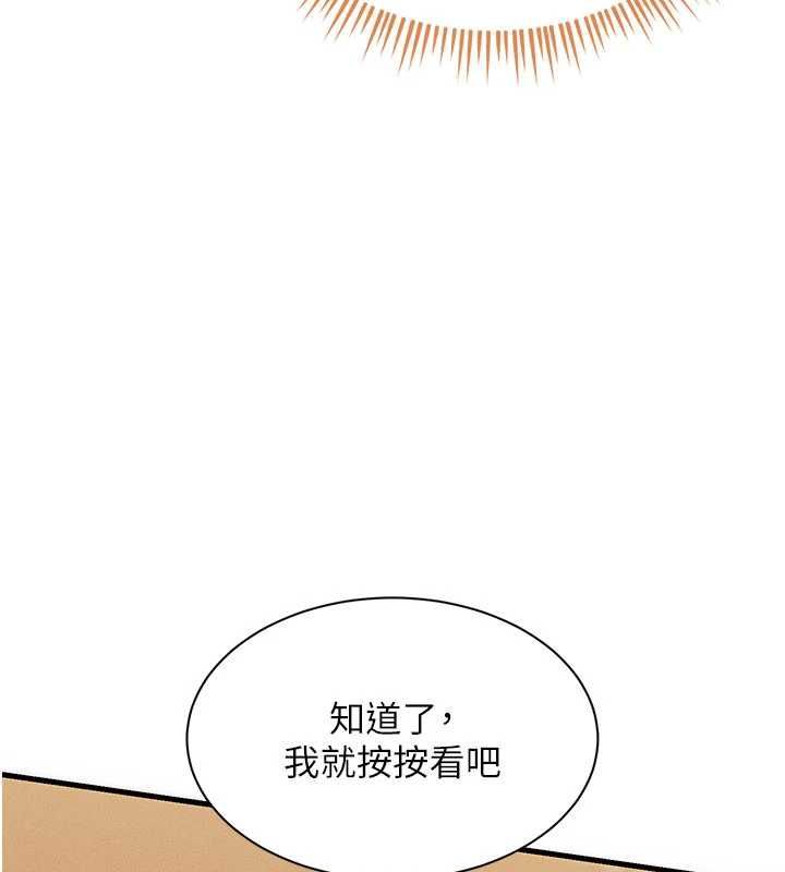 人妻回春馆第10話-老婆被人伸出鹹豬手