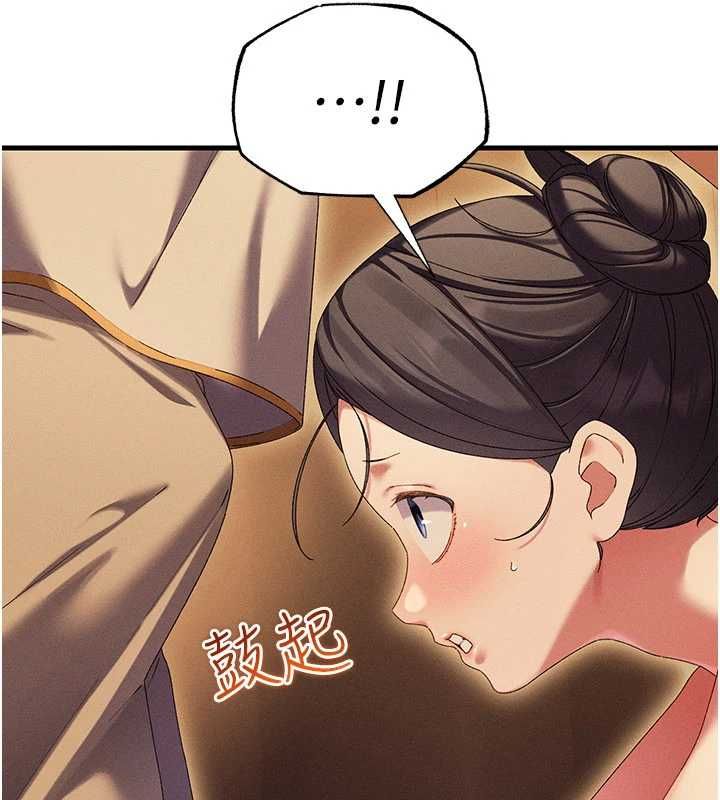 人妻回春馆第10話-老婆被人伸出鹹豬手