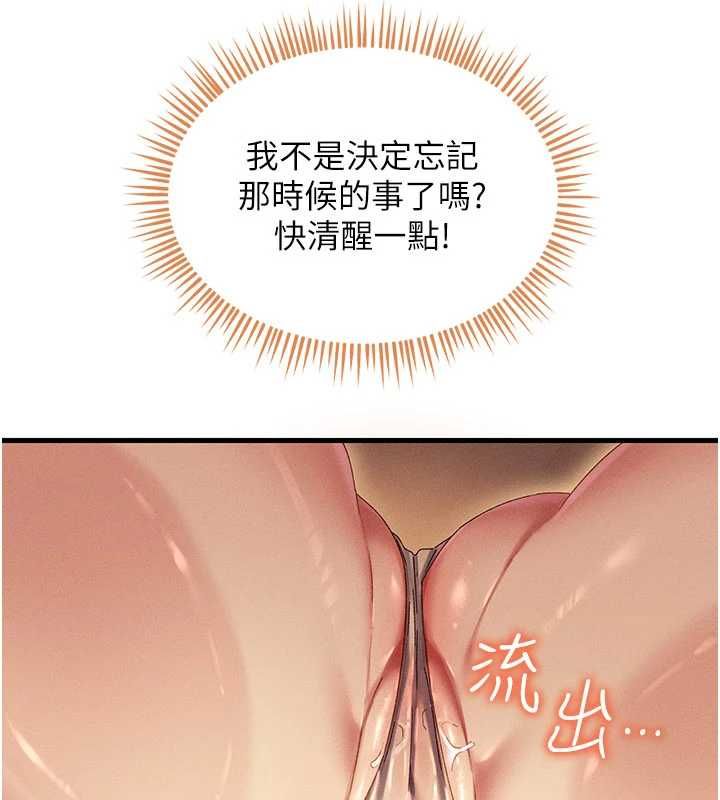人妻回春馆第10話-老婆被人伸出鹹豬手