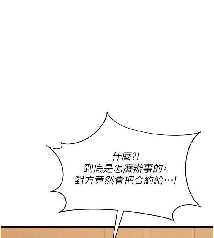 人妻回春馆第10話-老婆被人伸出鹹豬手