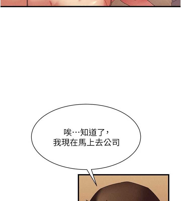 人妻回春馆第10話-老婆被人伸出鹹豬手