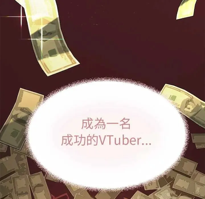 缺德邻居难相处第89話