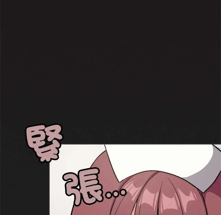 缺德邻居难相处第89話