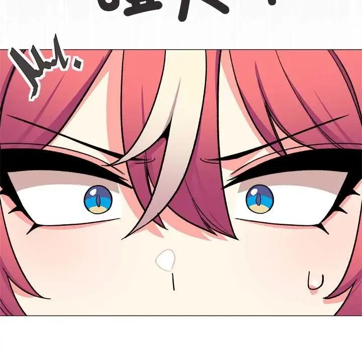 缺德邻居难相处第89話