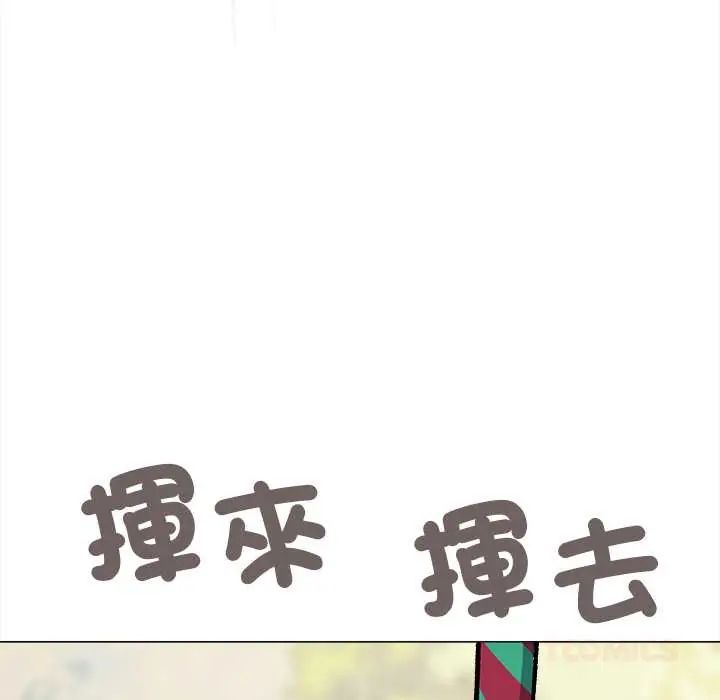 缺德邻居难相处第89話