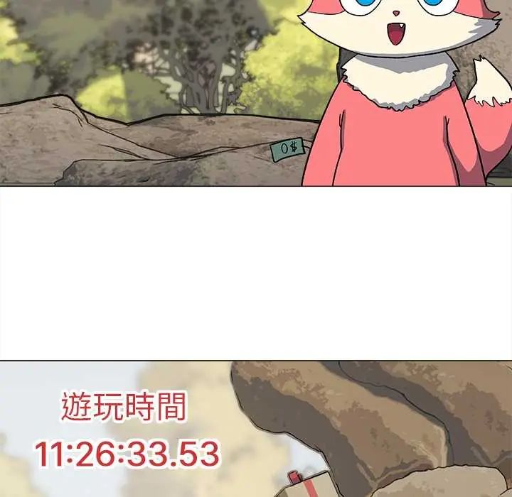 缺德邻居难相处第89話